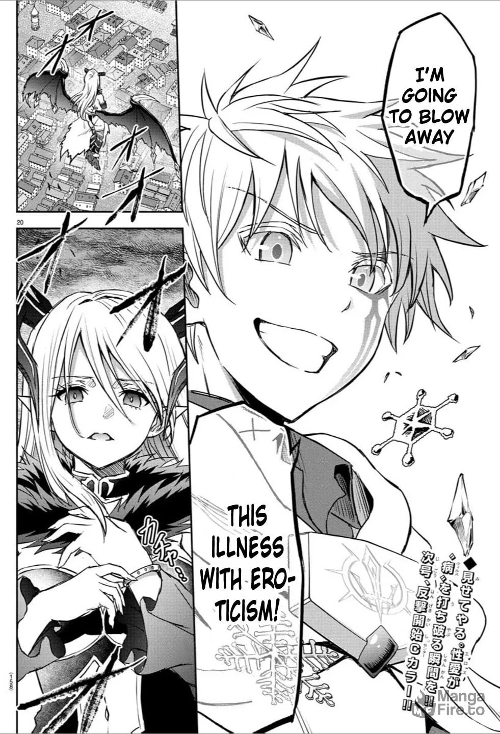 Cherry Yuusha to "Sei" naru Ken Chapter 14 page 21 - 