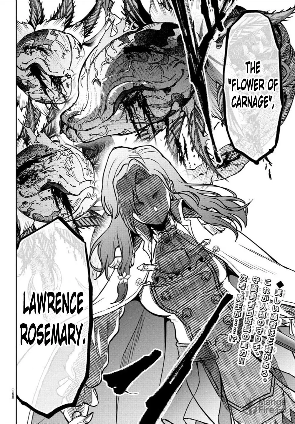 Cherry Yuusha to "Sei" naru Ken Chapter 15 page 20 - 