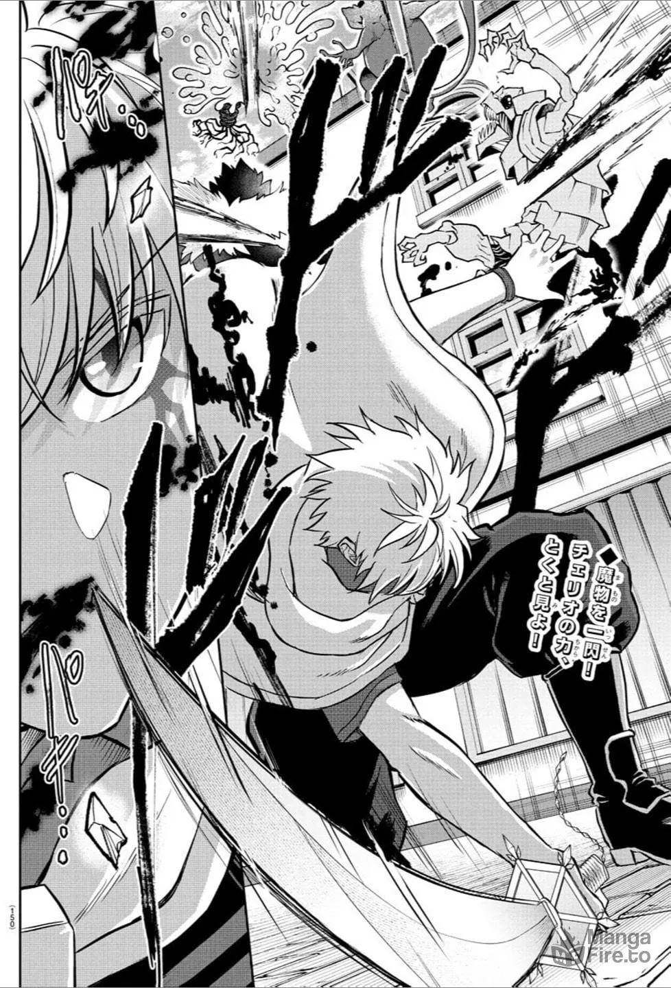 Cherry Yuusha to "Sei" naru Ken Chapter 15 page 3 - 