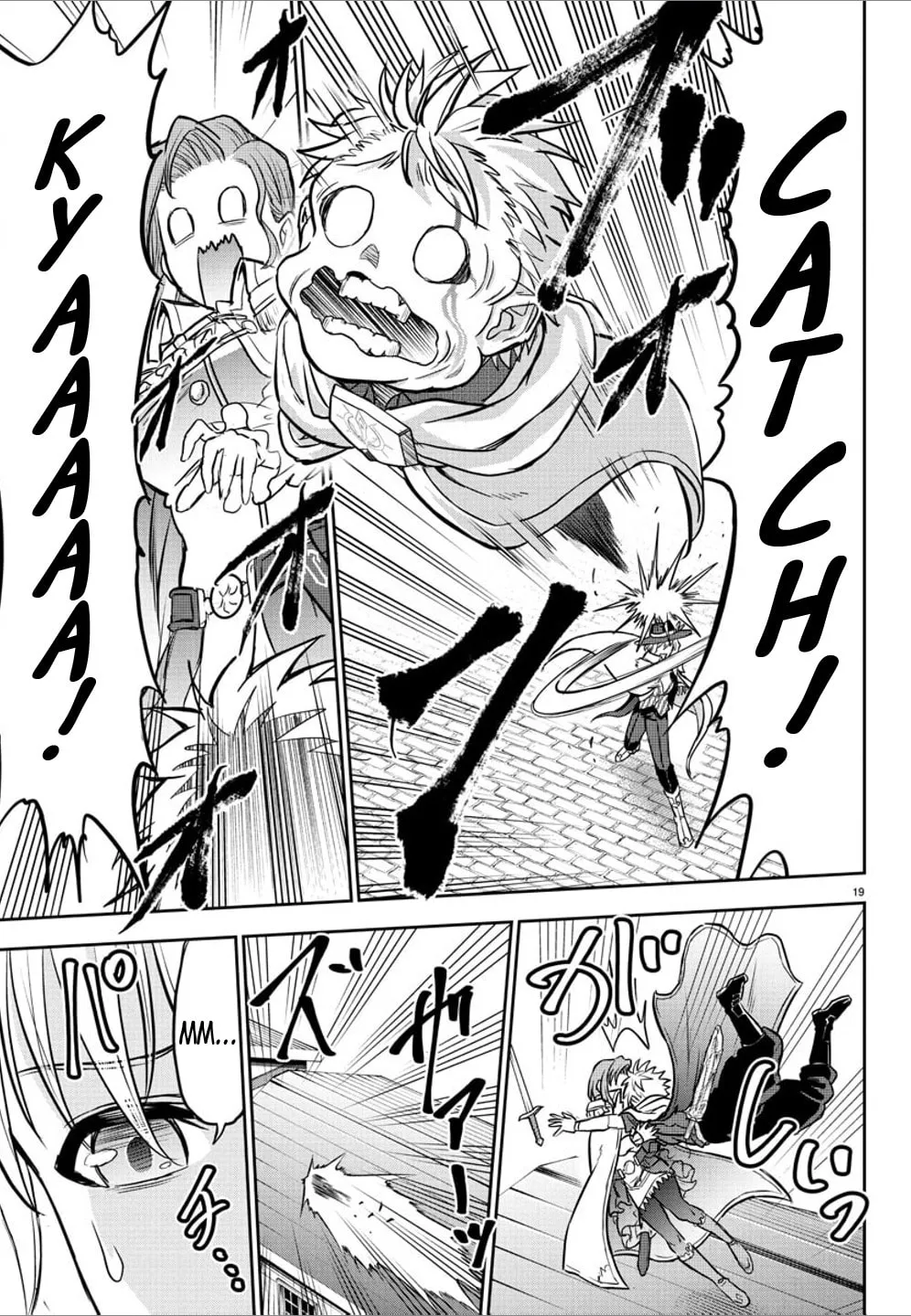 Cherry Yuusha to "Sei" naru Ken Chapter 16 page 19 - 