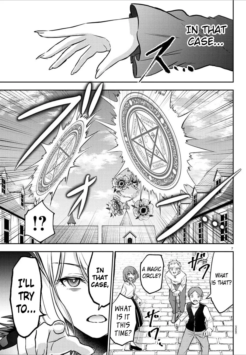 Cherry Yuusha to "Sei" naru Ken Chapter 16 page 7 - 