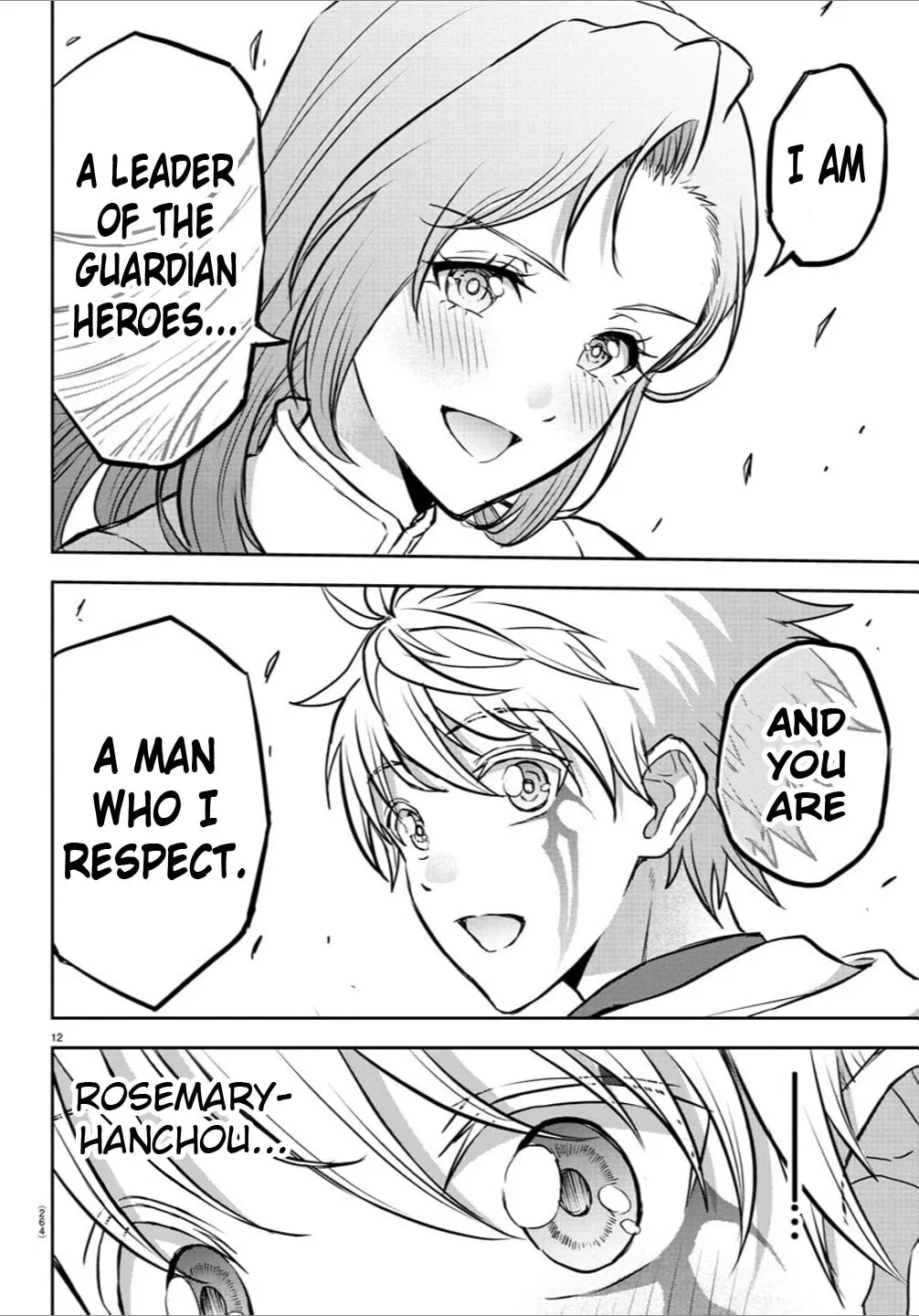 Cherry Yuusha to "Sei" naru Ken Chapter 18 page 11 - 