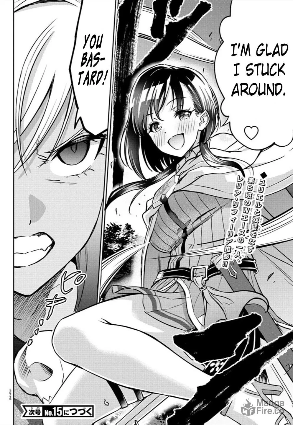 Cherry Yuusha to "Sei" naru Ken Chapter 18 page 18 - 