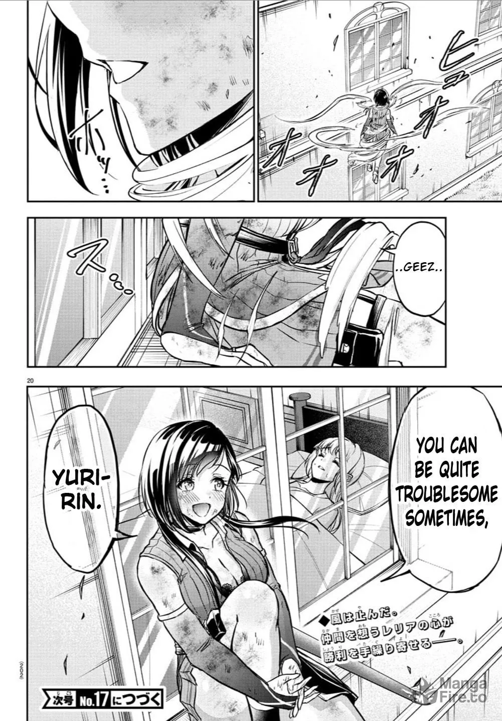 Cherry Yuusha to "Sei" naru Ken Chapter 20 page 20 - 