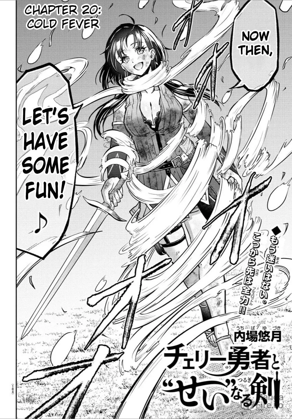Cherry Yuusha to "Sei" naru Ken Chapter 20 page 3 - 
