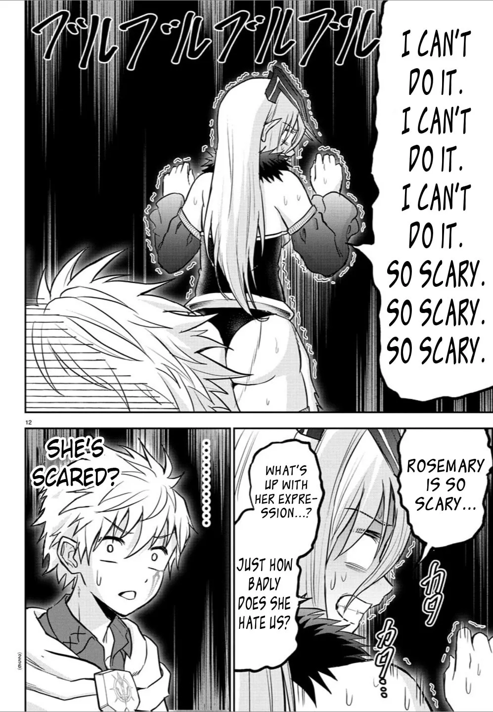 Cherry Yuusha to "Sei" naru Ken Chapter 21 page 11 - 