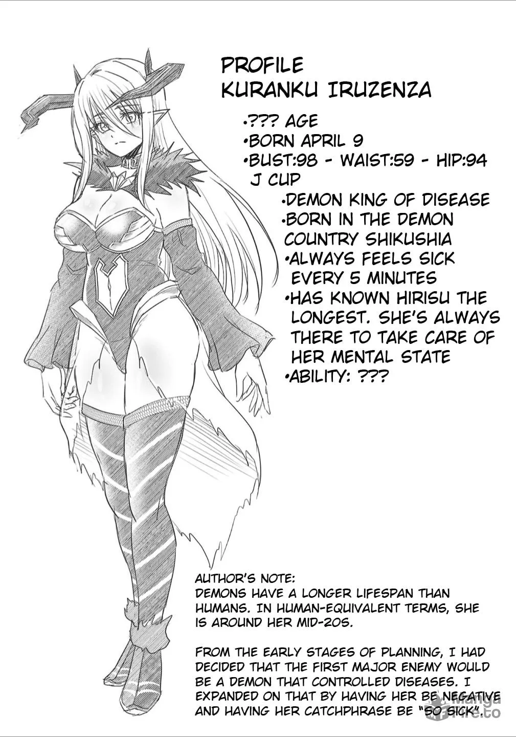 Cherry Yuusha to "Sei" naru Ken Chapter 23.5 page 12 - 