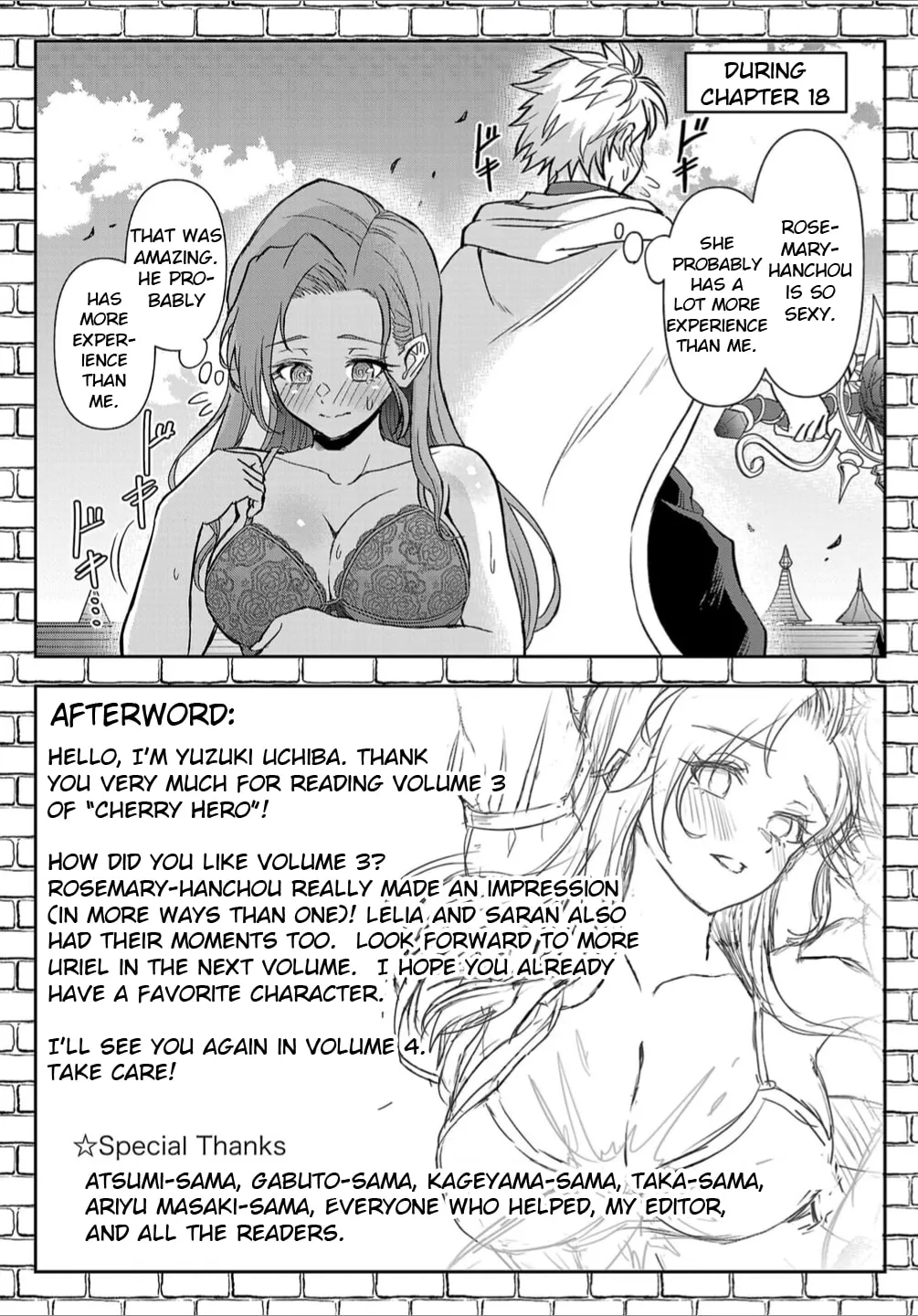 Cherry Yuusha to "Sei" naru Ken Chapter 23.5 page 13 - 