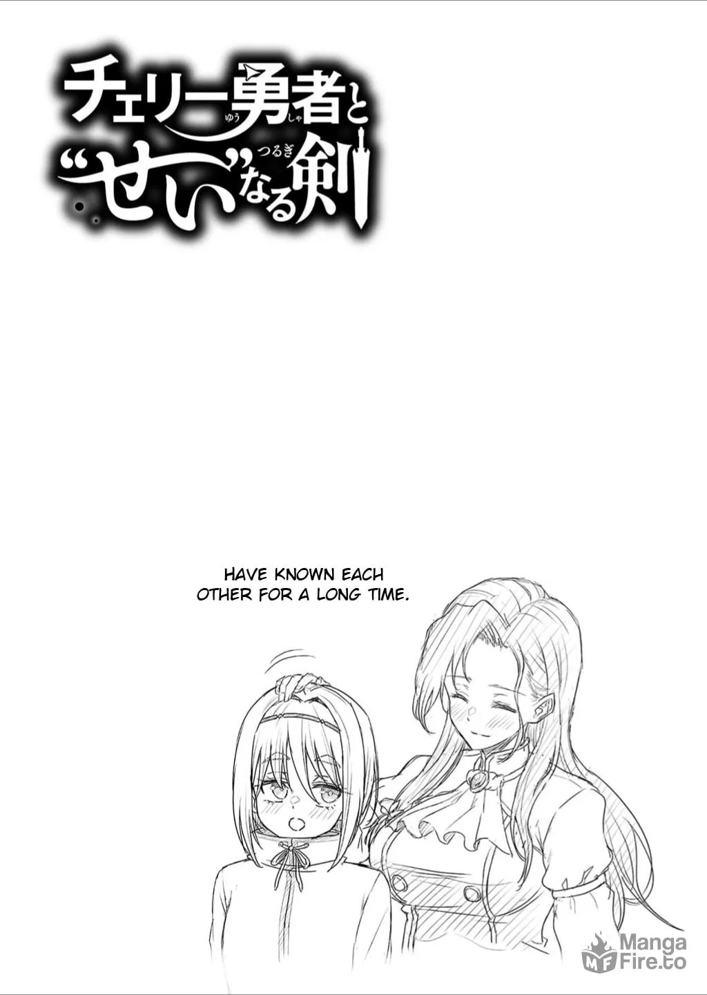 Cherry Yuusha to "Sei" naru Ken Chapter 23.5 page 10 - 
