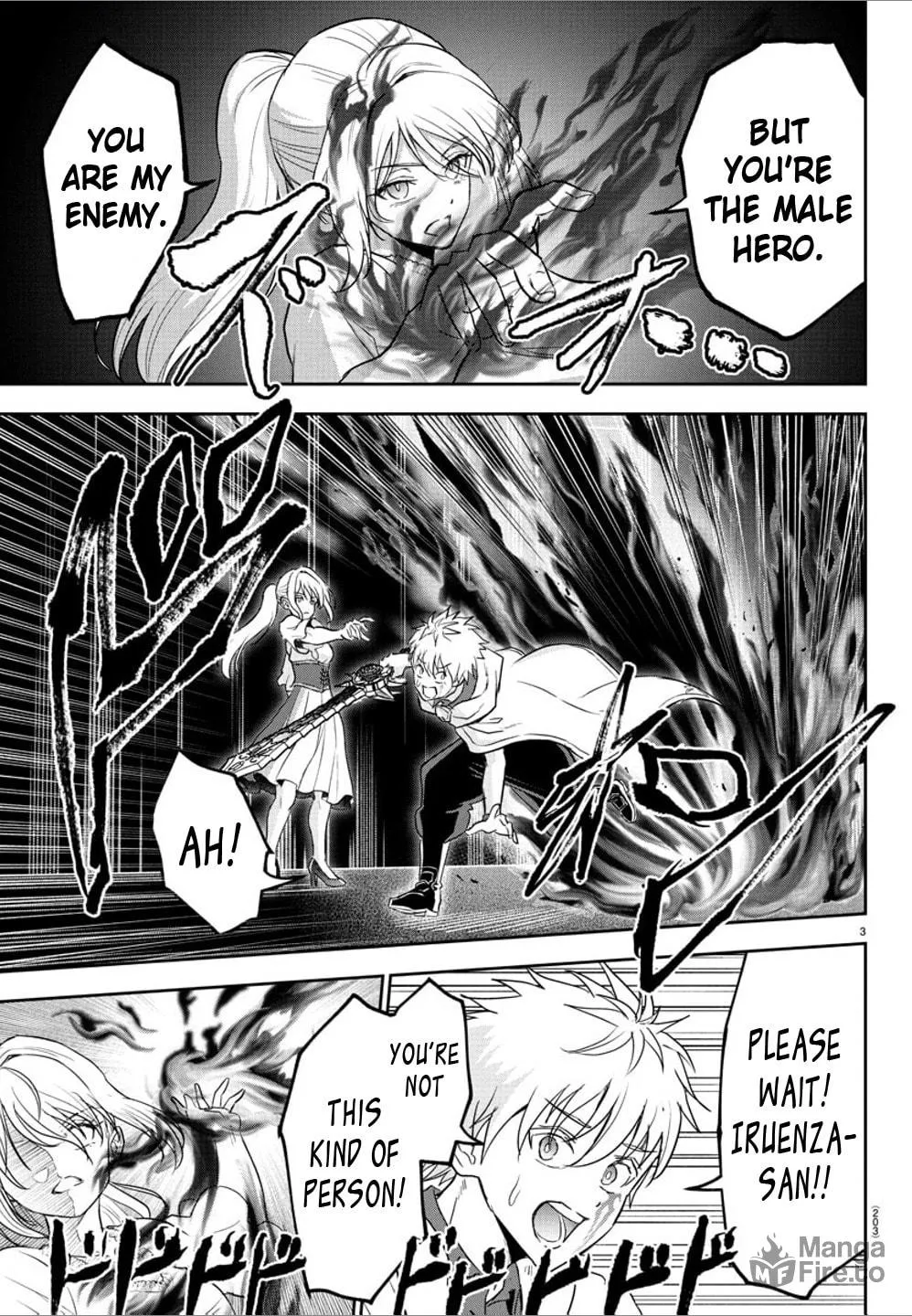 Cherry Yuusha to "Sei" naru Ken Chapter 23 page 3 - 