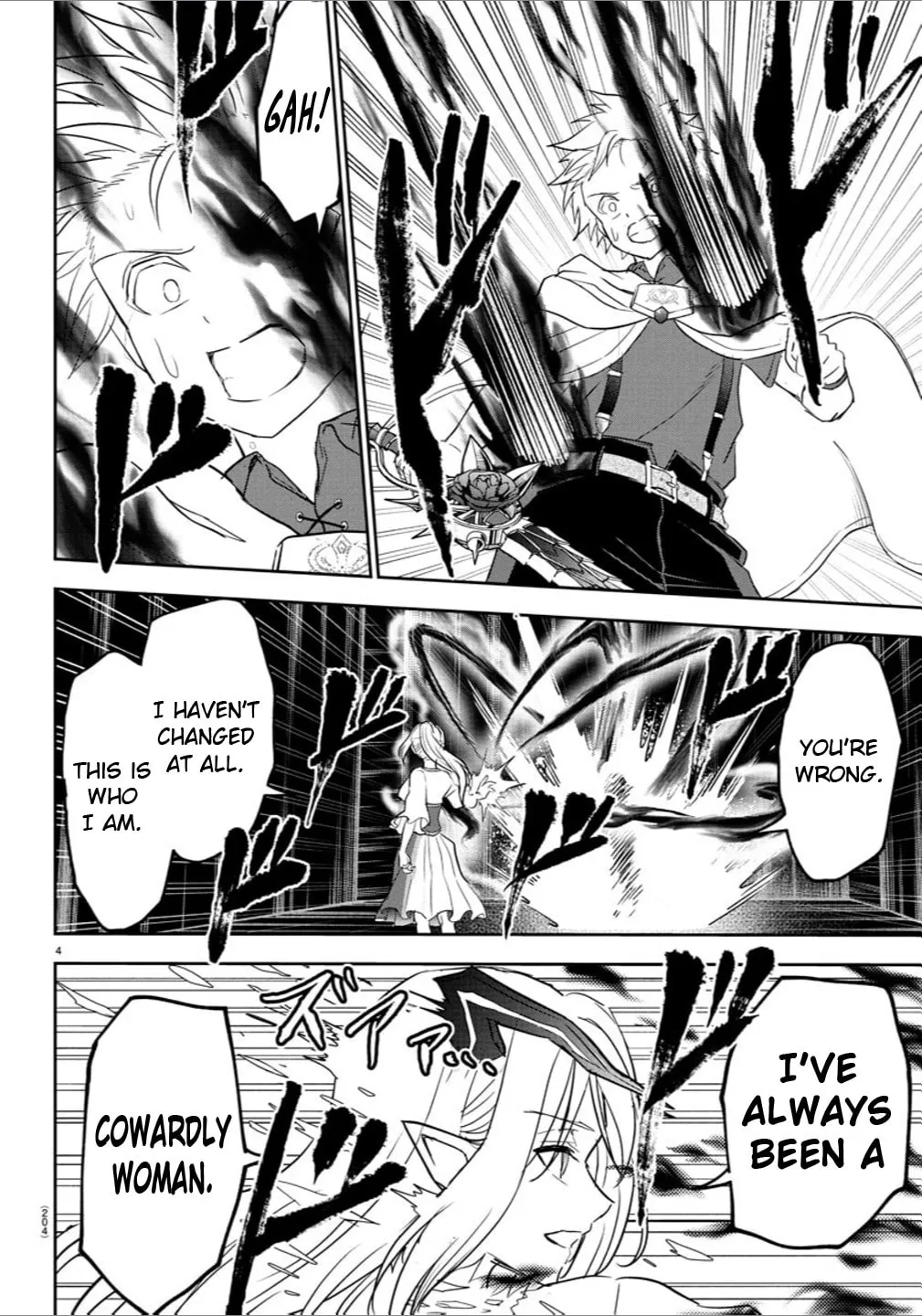 Cherry Yuusha to "Sei" naru Ken Chapter 23 page 4 - 
