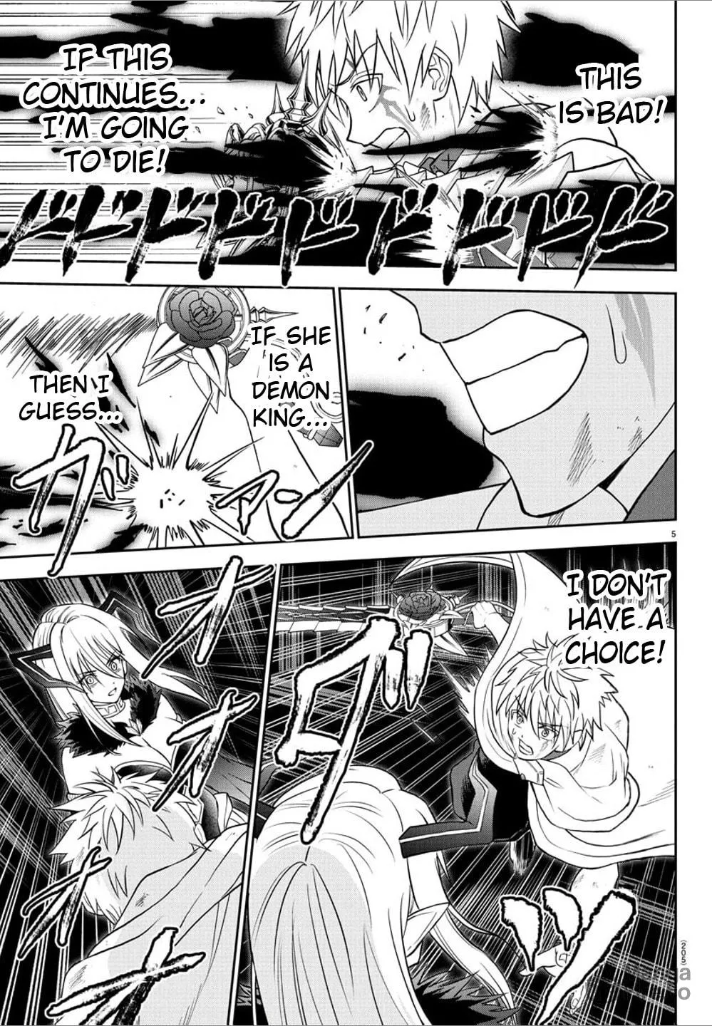 Cherry Yuusha to "Sei" naru Ken Chapter 23 page 5 - 