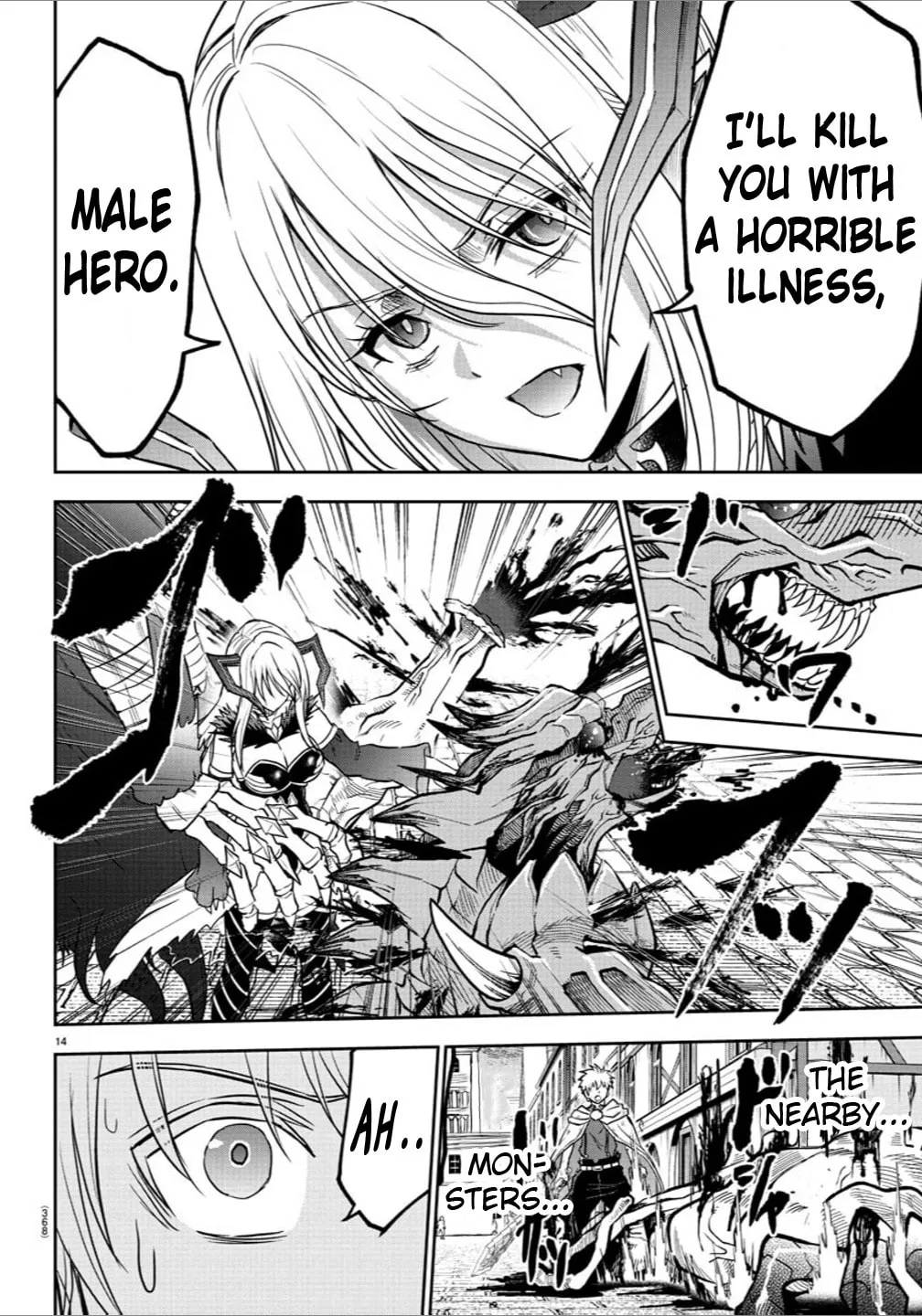 Cherry Yuusha to "Sei" naru Ken Chapter 24 page 13 - 