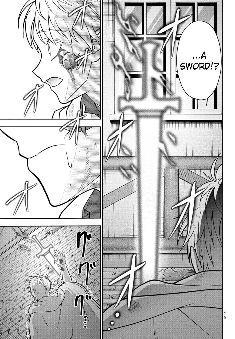 Cherry Yuusha to "Sei" naru Ken Chapter 25 page 17 - 
