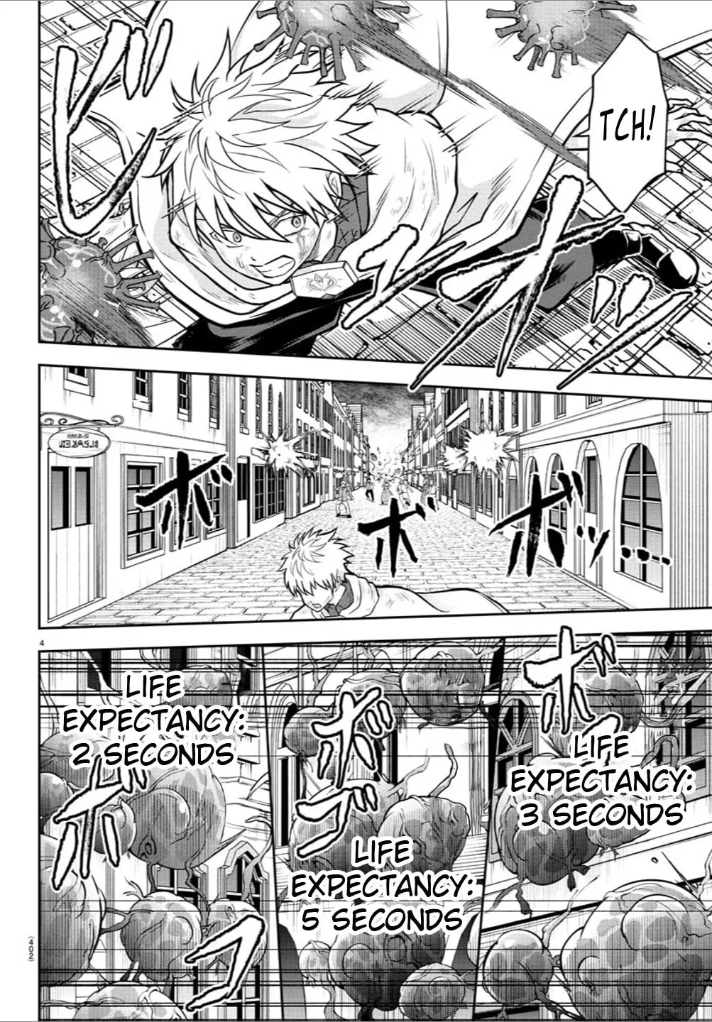 Cherry Yuusha to "Sei" naru Ken Chapter 25 page 4 - 