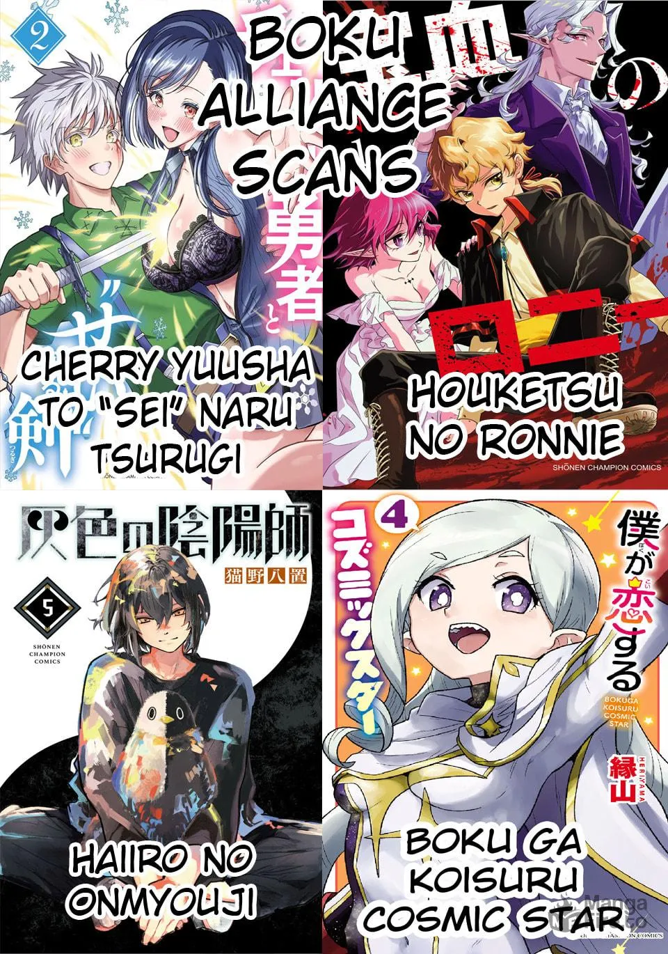 Cherry Yuusha to "Sei" naru Ken Chapter 26 page 20 - 