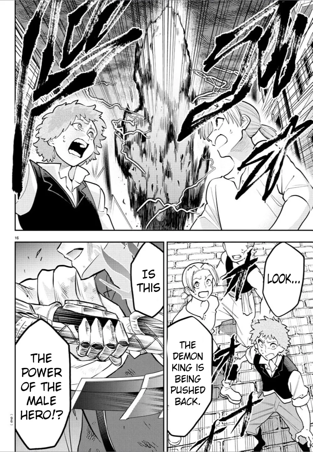 Cherry Yuusha to "Sei" naru Ken Chapter 27 page 16 - 