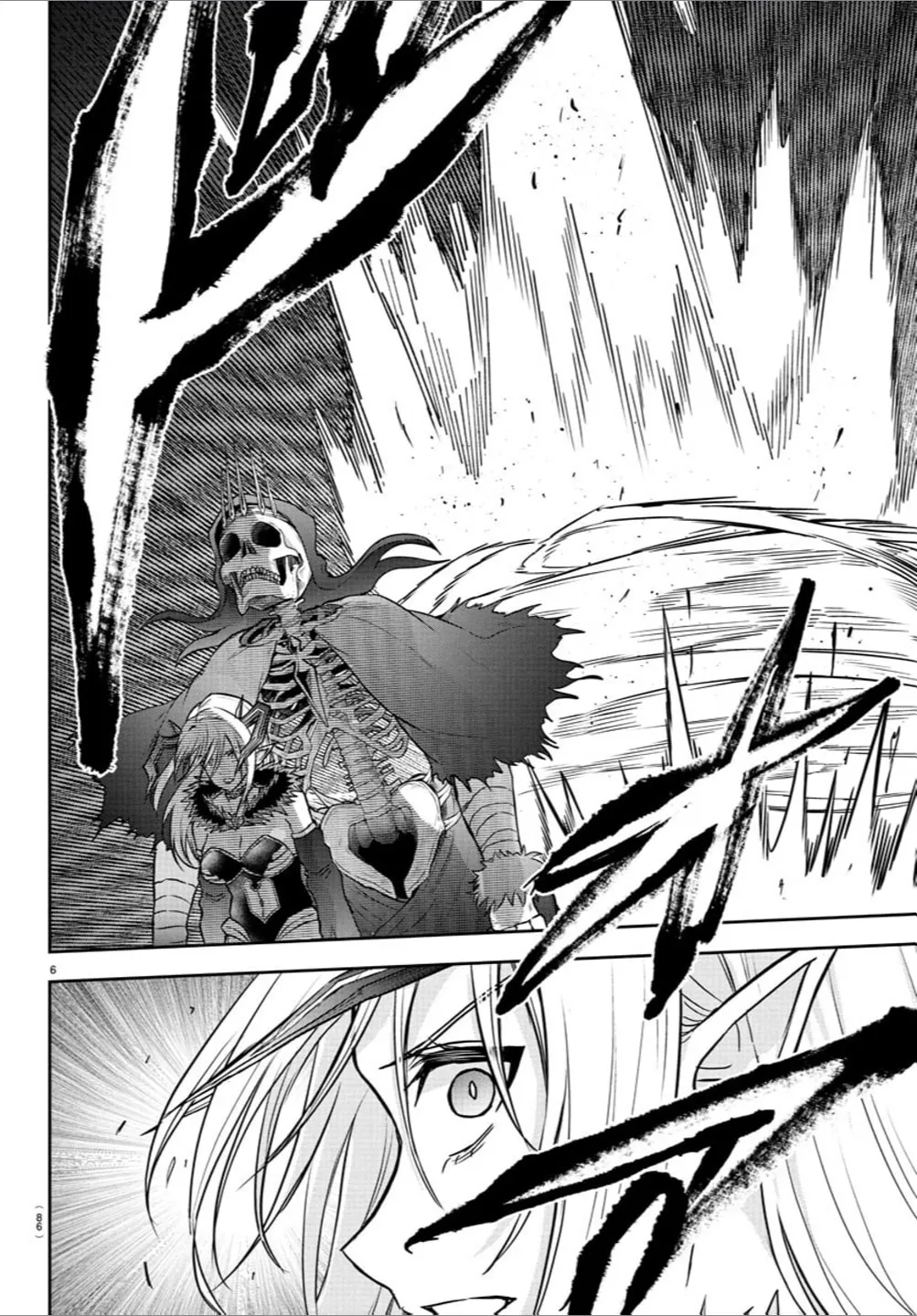 Cherry Yuusha to "Sei" naru Ken Chapter 27 page 7 - 