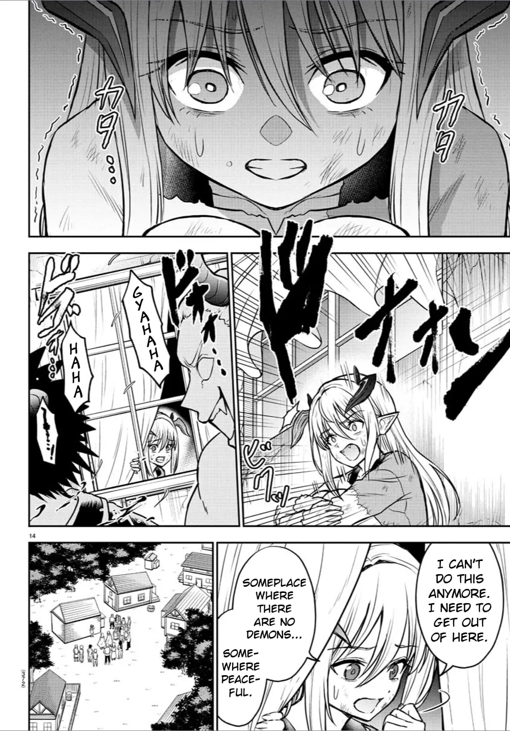 Cherry Yuusha to "Sei" naru Ken Chapter 28 page 14 - 