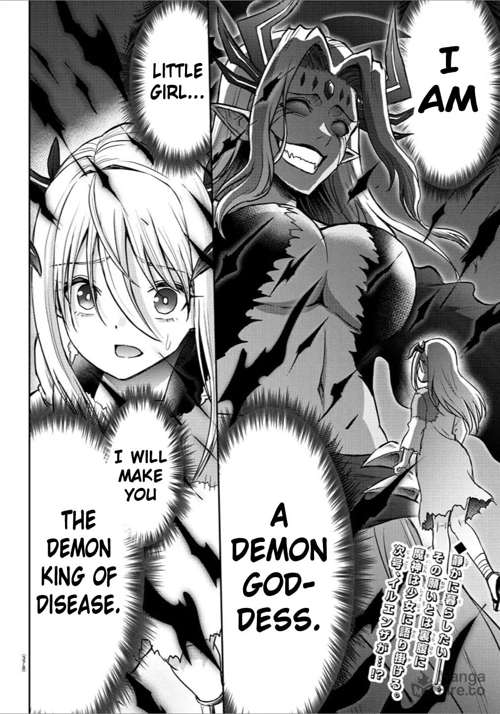 Cherry Yuusha to "Sei" naru Ken Chapter 28 page 20 - 