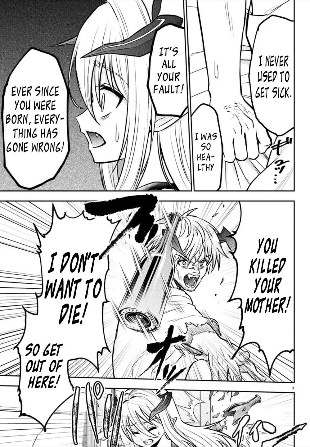 Cherry Yuusha to "Sei" naru Ken Chapter 28 page 7 - 