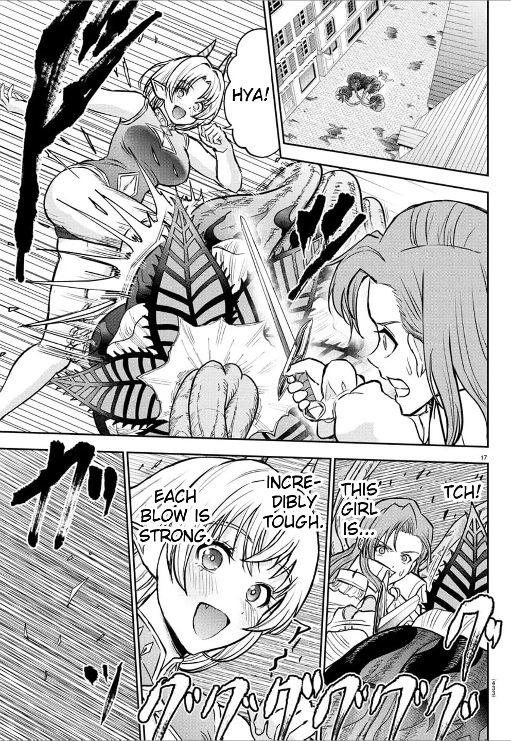 Cherry Yuusha to "Sei" naru Ken Chapter 29 page 17 - 