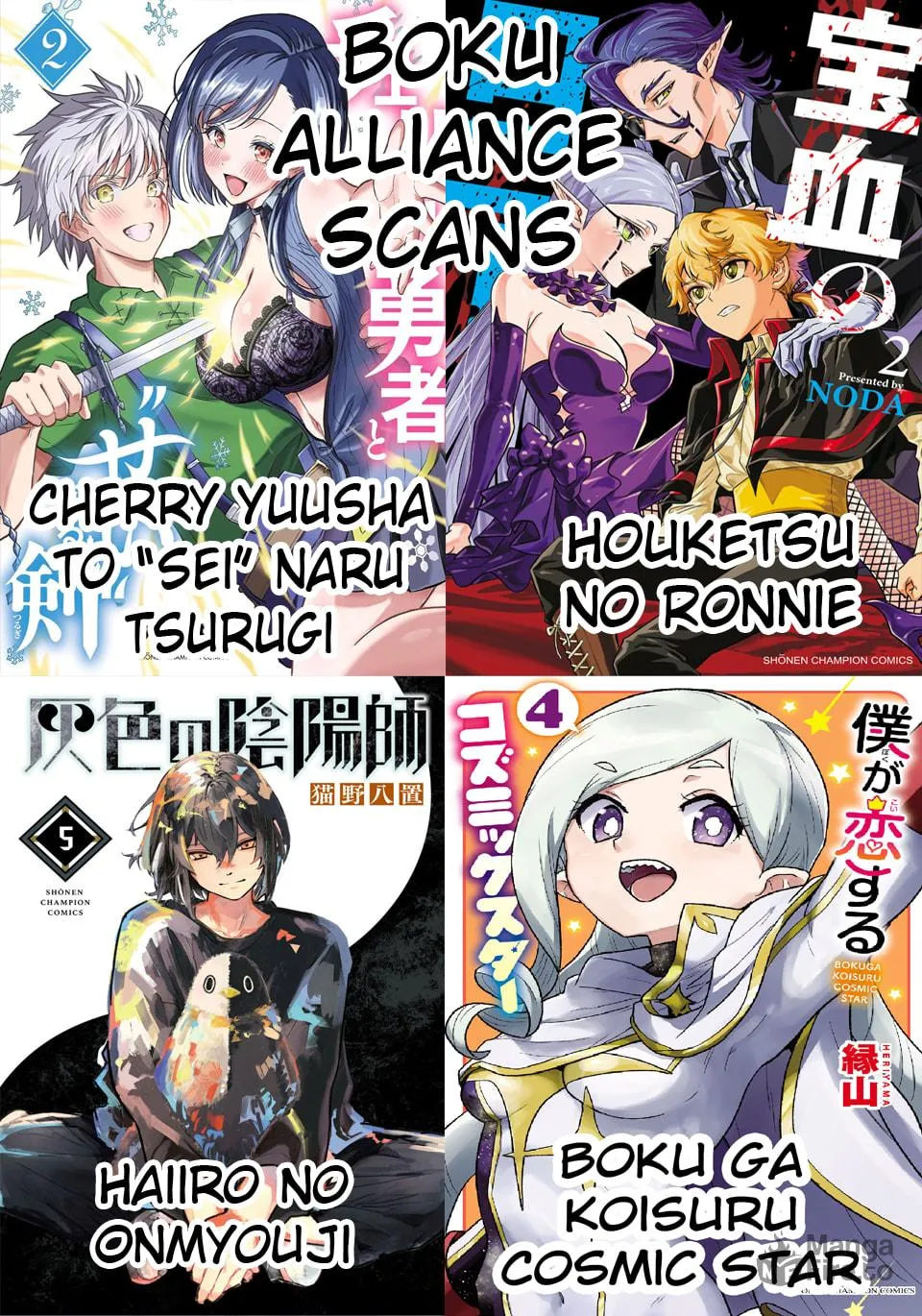 Cherry Yuusha to "Sei" naru Ken Chapter 29 page 21 - 