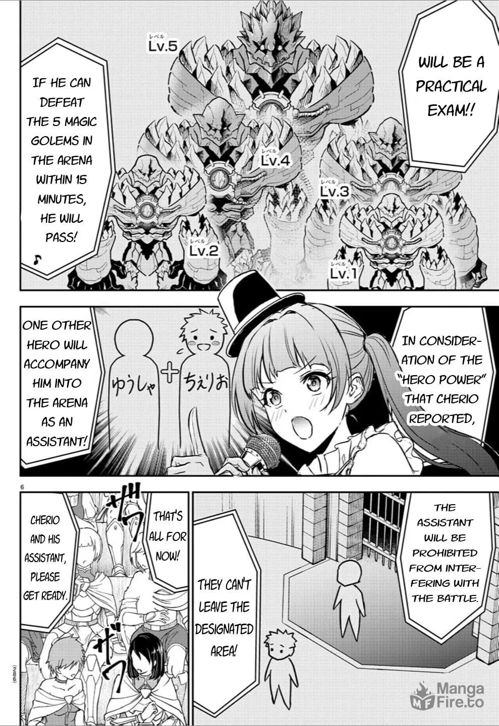 Cherry Yuusha to "Sei" naru Ken Chapter 3 page 6 - 