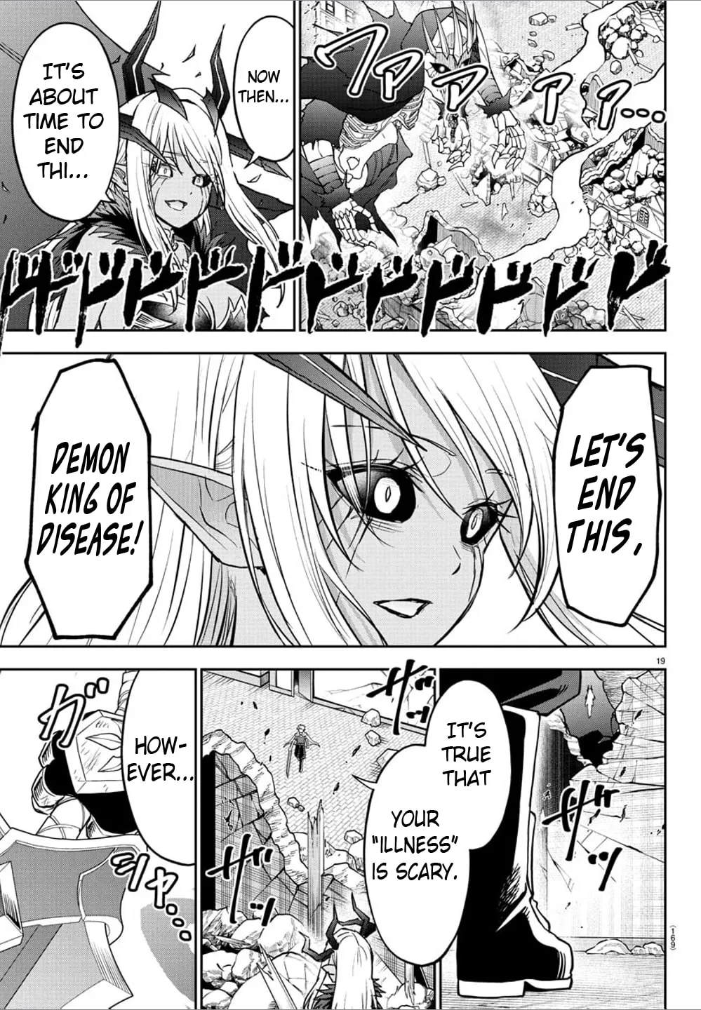 Cherry Yuusha to "Sei" naru Ken Chapter 30 page 19 - 