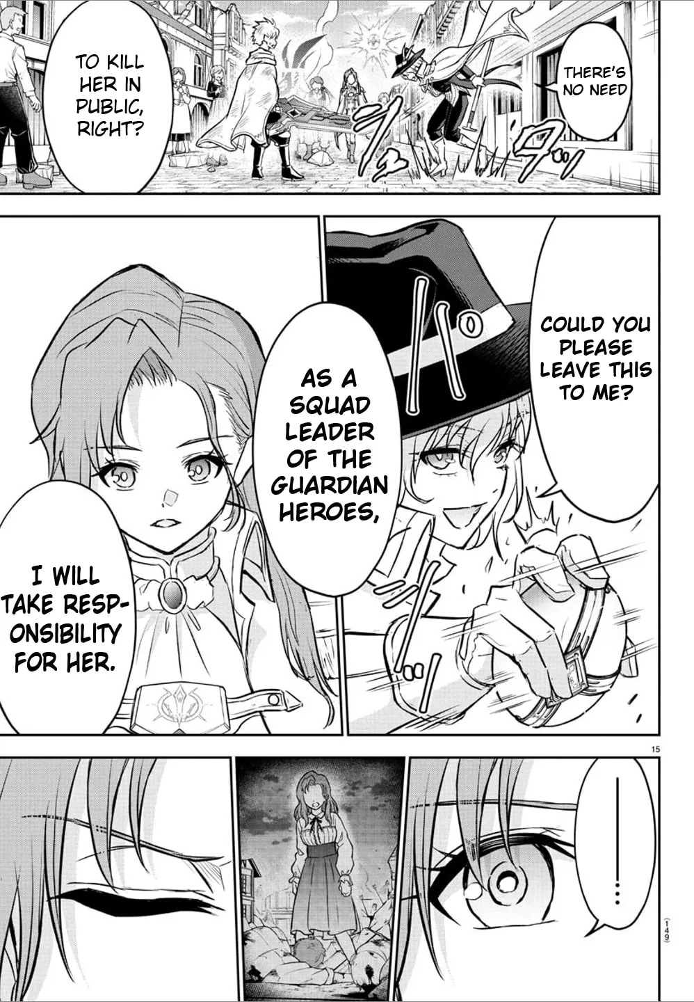Cherry Yuusha to "Sei" naru Ken Chapter 32 page 16 - 