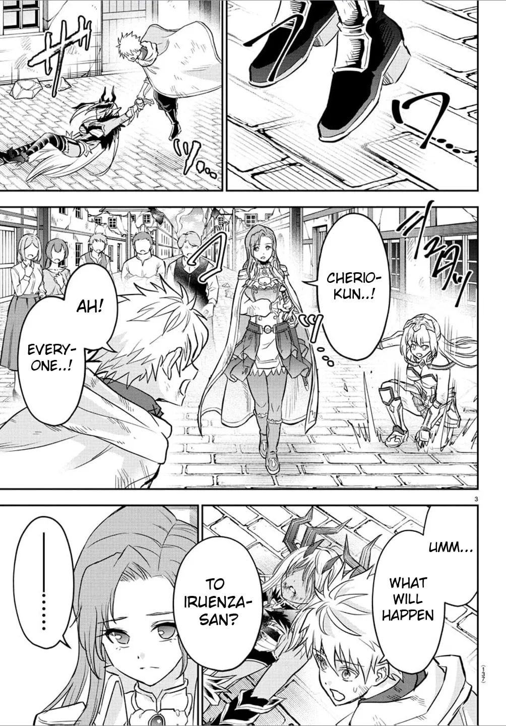 Cherry Yuusha to "Sei" naru Ken Chapter 32 page 4 - 