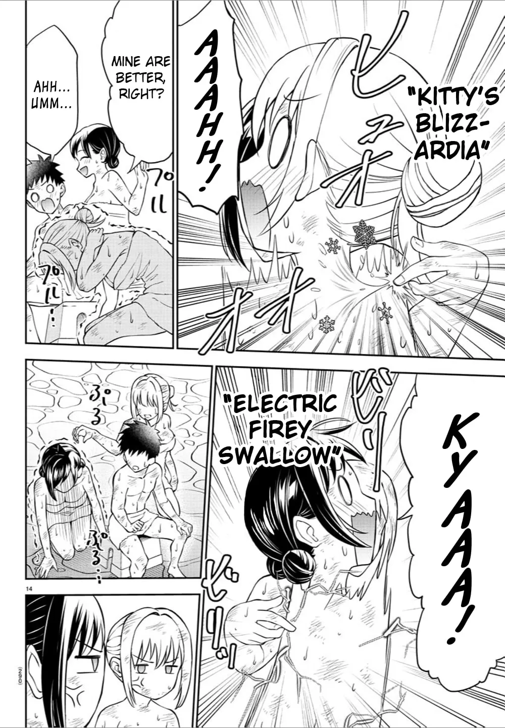Cherry Yuusha to "Sei" naru Ken Chapter 33 page 14 - 