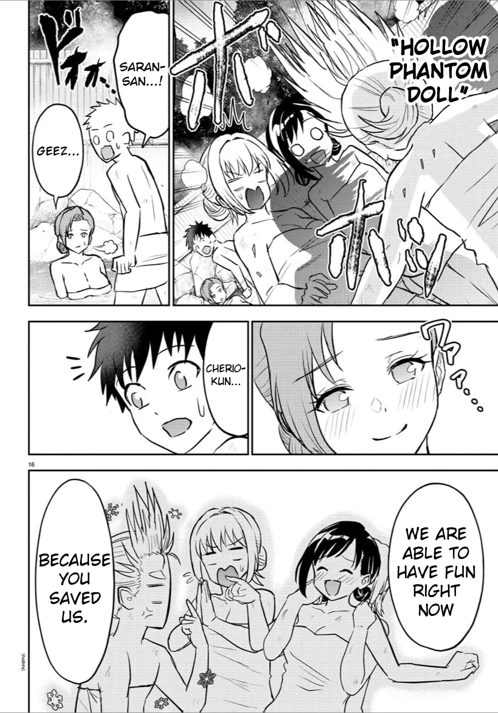 Cherry Yuusha to "Sei" naru Ken Chapter 33 page 16 - 