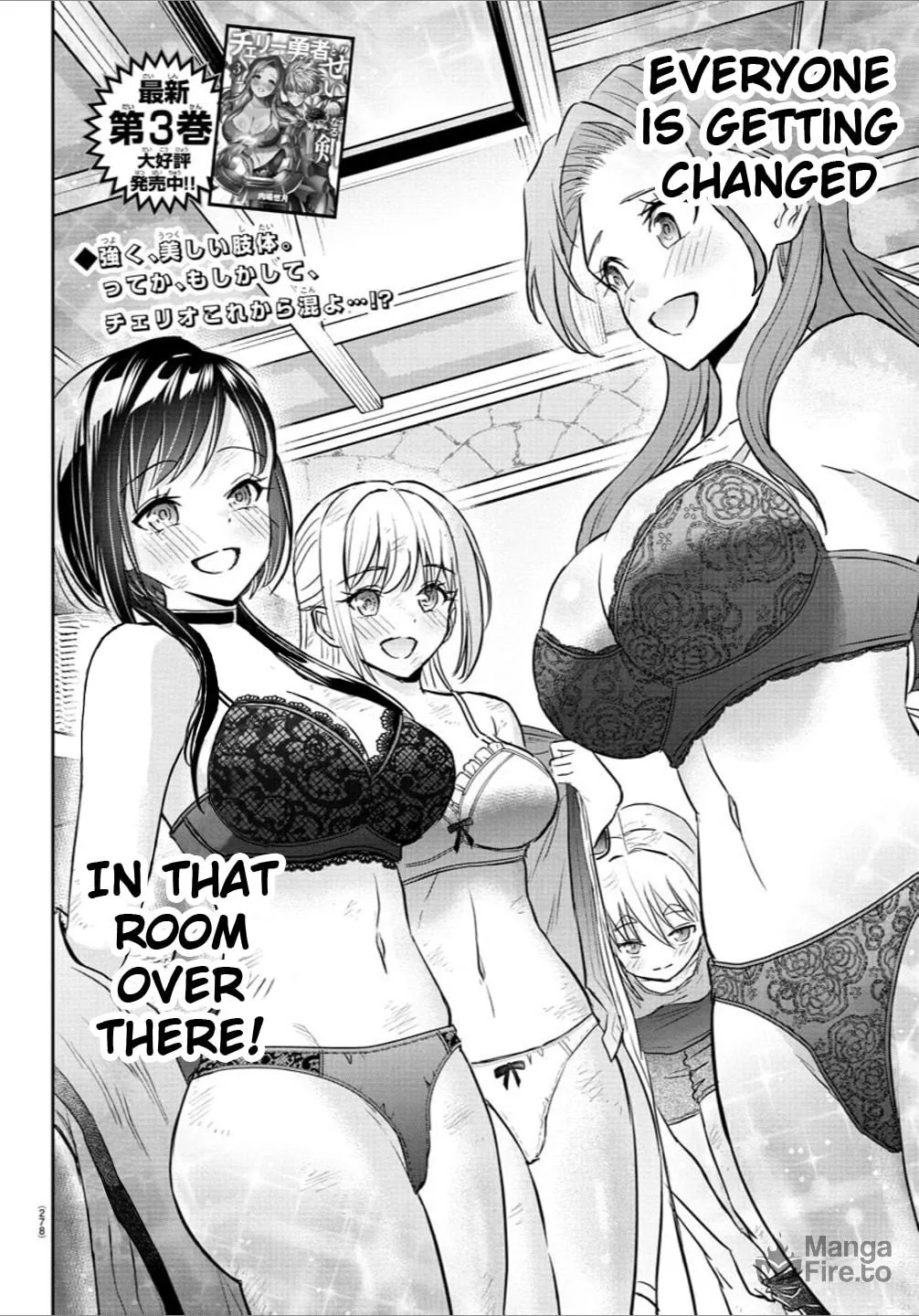 Cherry Yuusha to "Sei" naru Ken Chapter 33 page 3 - 
