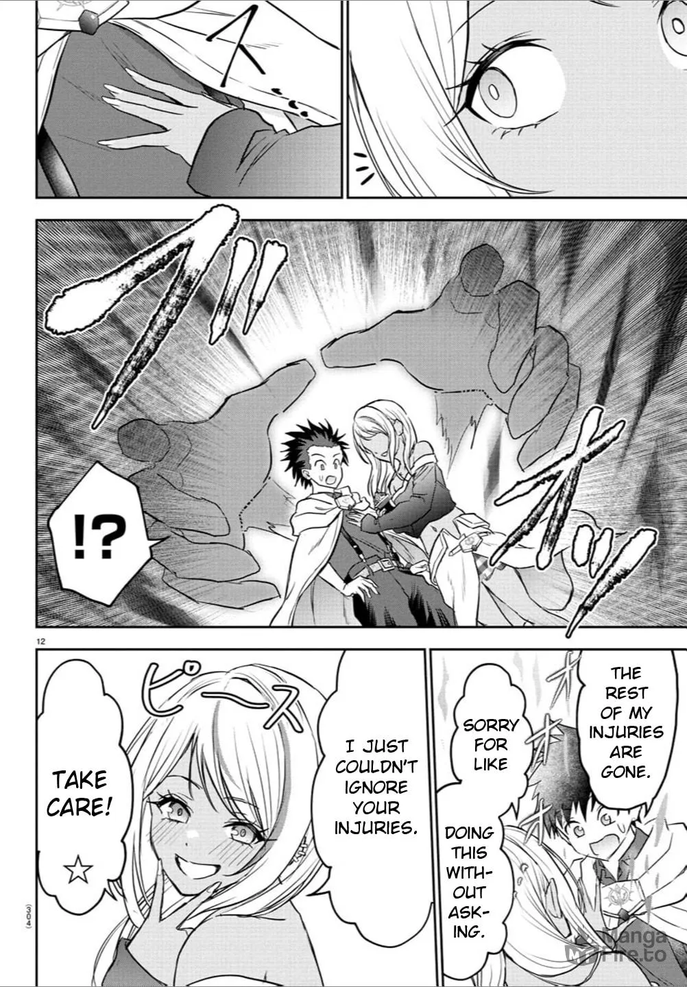 Cherry Yuusha to "Sei" naru Ken Chapter 34 page 12 - 