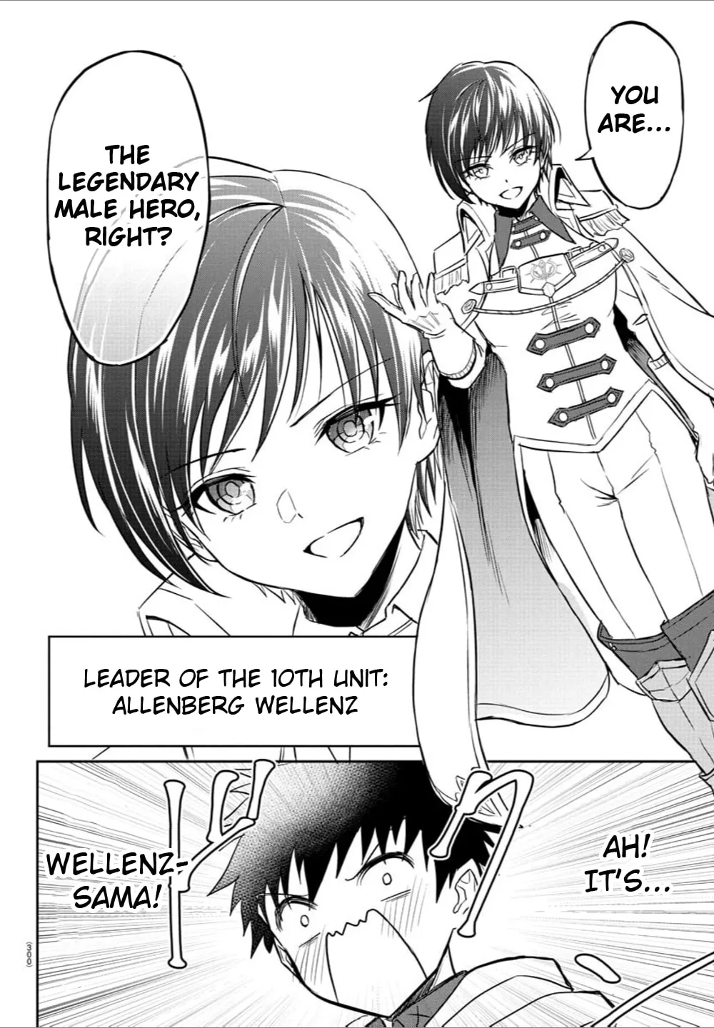 Cherry Yuusha to "Sei" naru Ken Chapter 34 page 8 - 