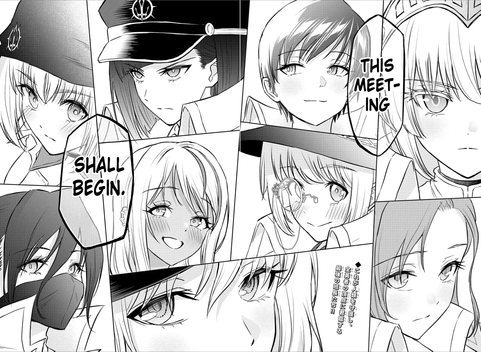 Cherry Yuusha to "Sei" naru Ken Chapter 35 page 2 - 