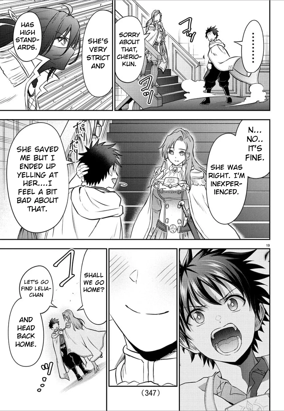 Cherry Yuusha to "Sei" naru Ken Chapter 36 page 19 - 