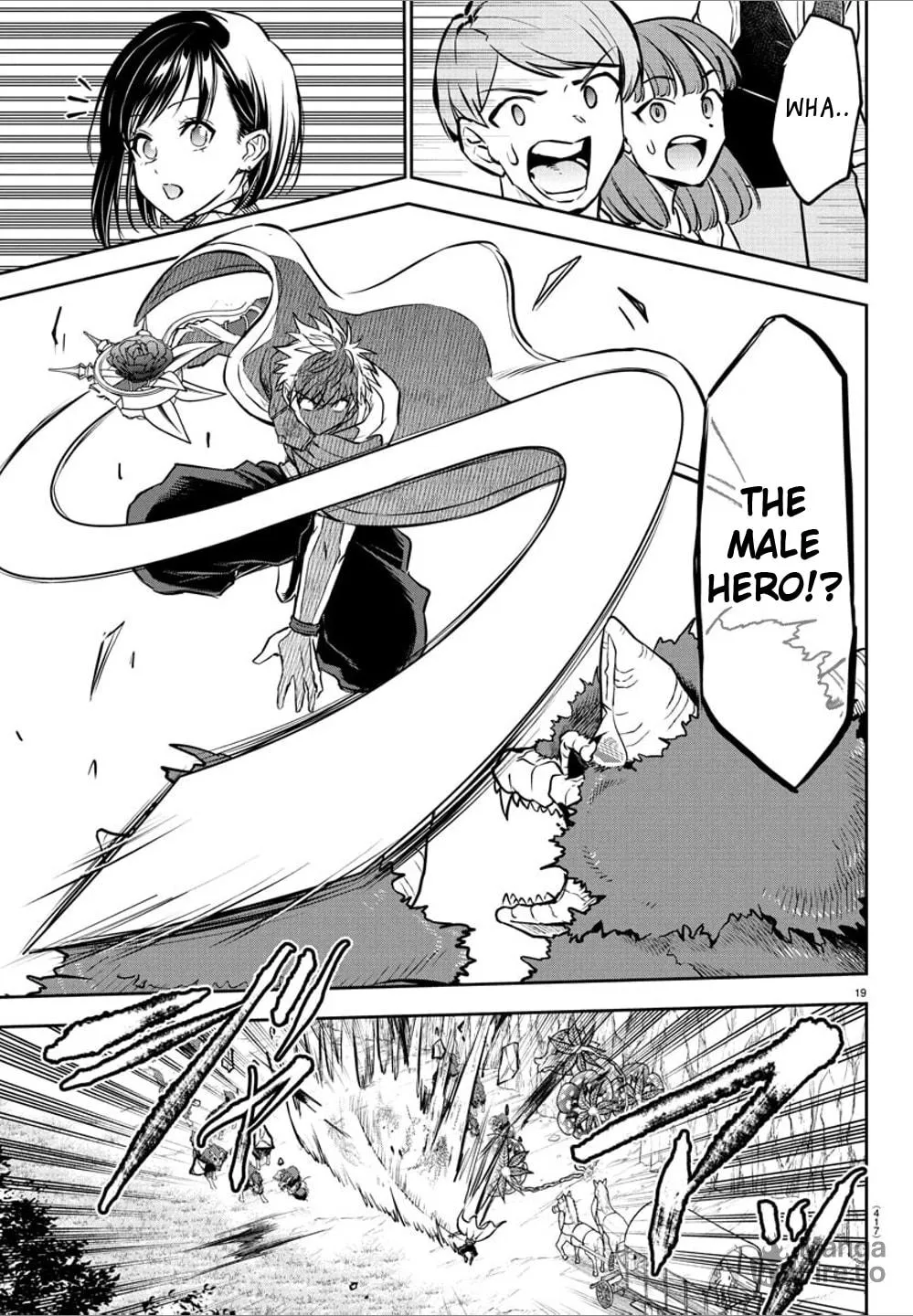 Cherry Yuusha to "Sei" naru Ken Chapter 37 page 18 - 