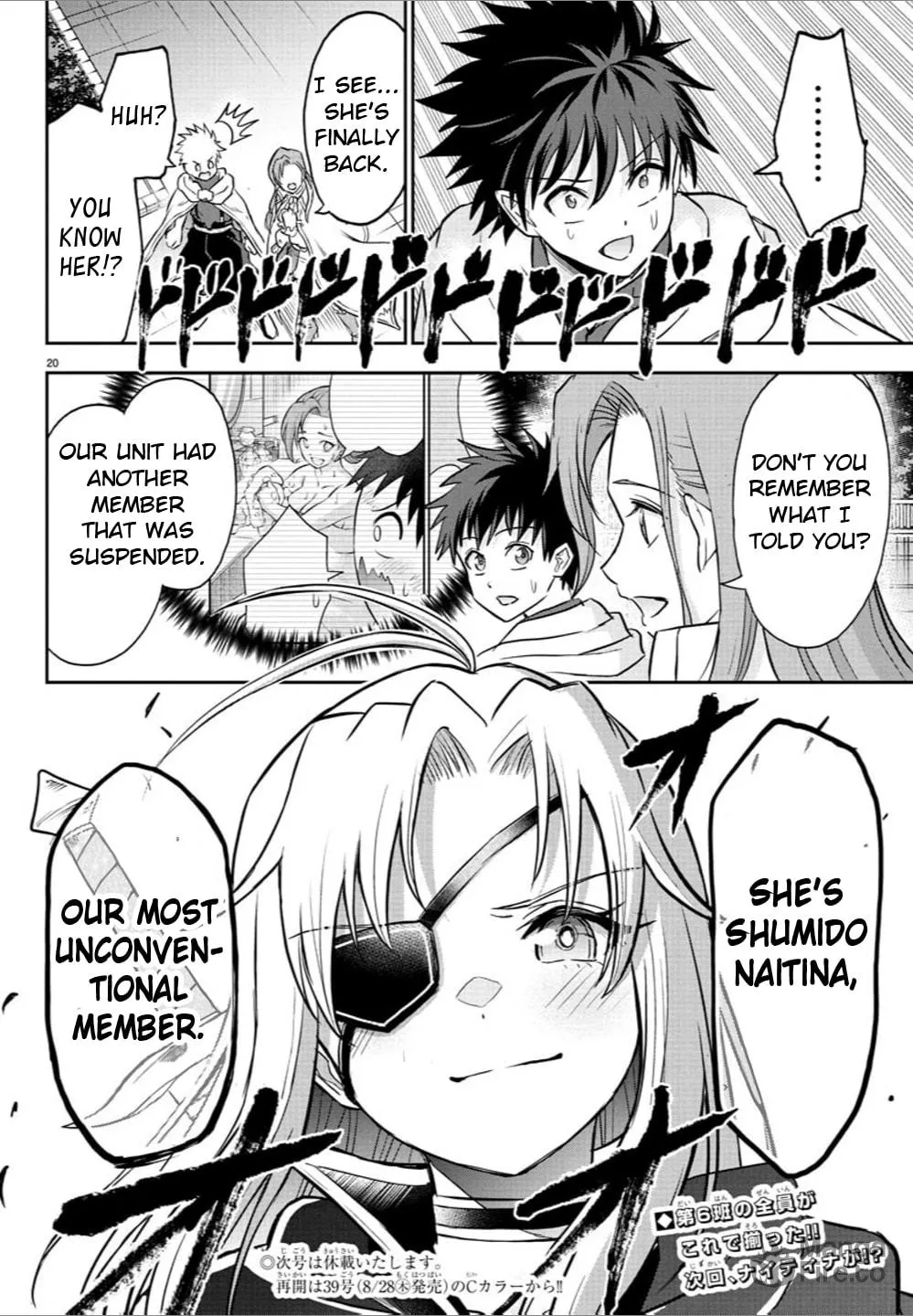 Cherry Yuusha to "Sei" naru Ken Chapter 38 page 18 - 