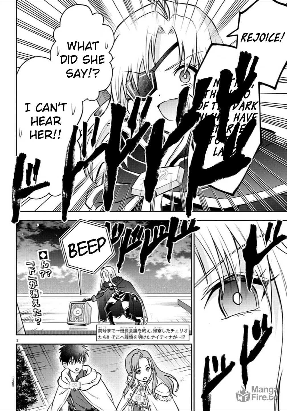 Cherry Yuusha to "Sei" naru Ken Chapter 39 page 3 - 