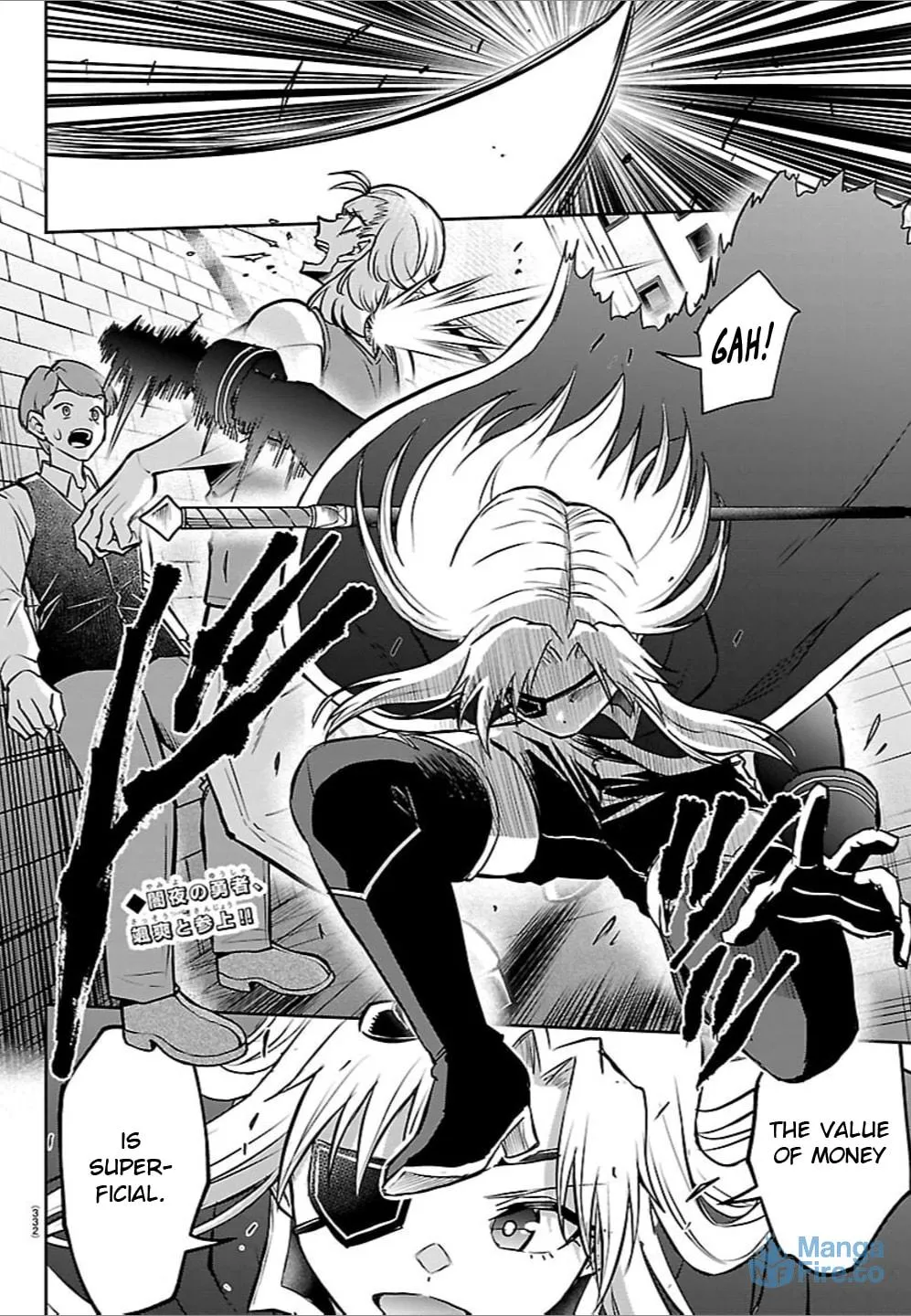 Cherry Yuusha to "Sei" naru Ken Chapter 40 page 3 - 
