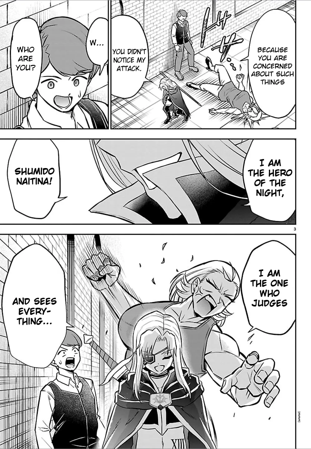 Cherry Yuusha to "Sei" naru Ken Chapter 40 page 4 - 