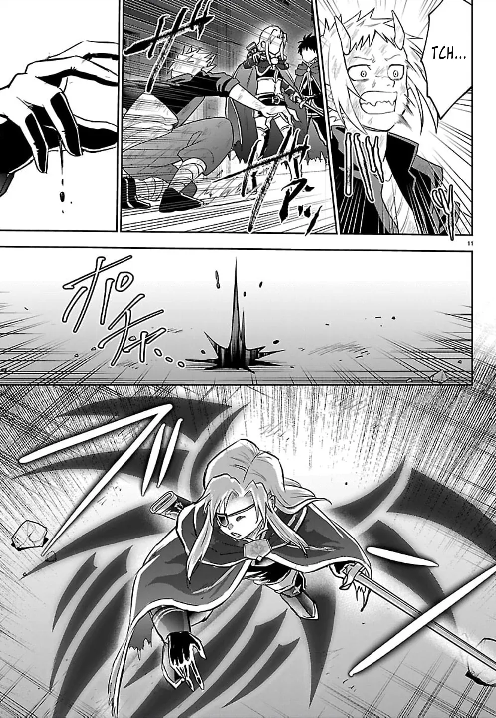 Cherry Yuusha to "Sei" naru Ken Chapter 41 page 11 - 