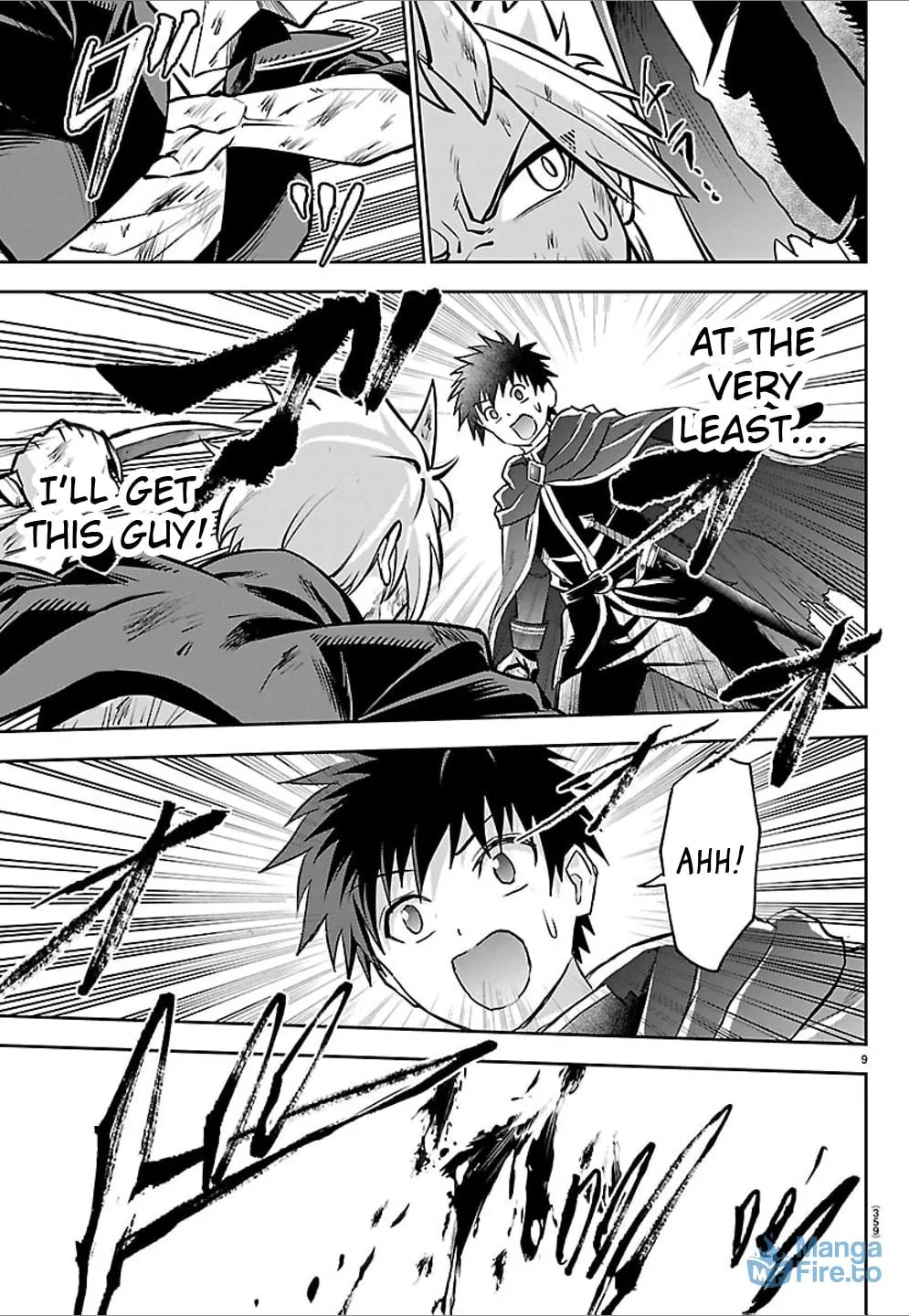 Cherry Yuusha to "Sei" naru Ken Chapter 41 page 9 - 