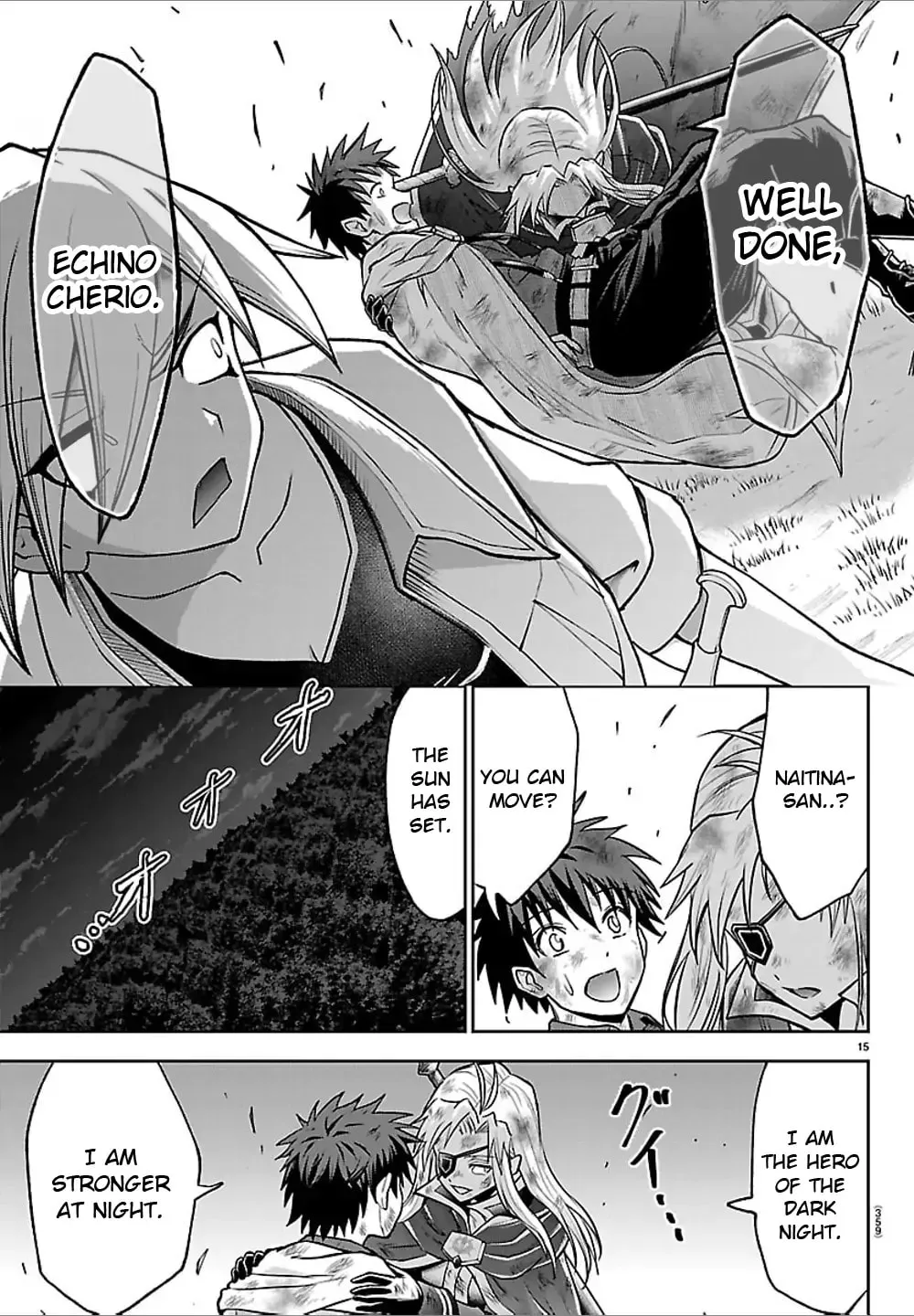 Cherry Yuusha to "Sei" naru Ken Chapter 44 page 15 - 