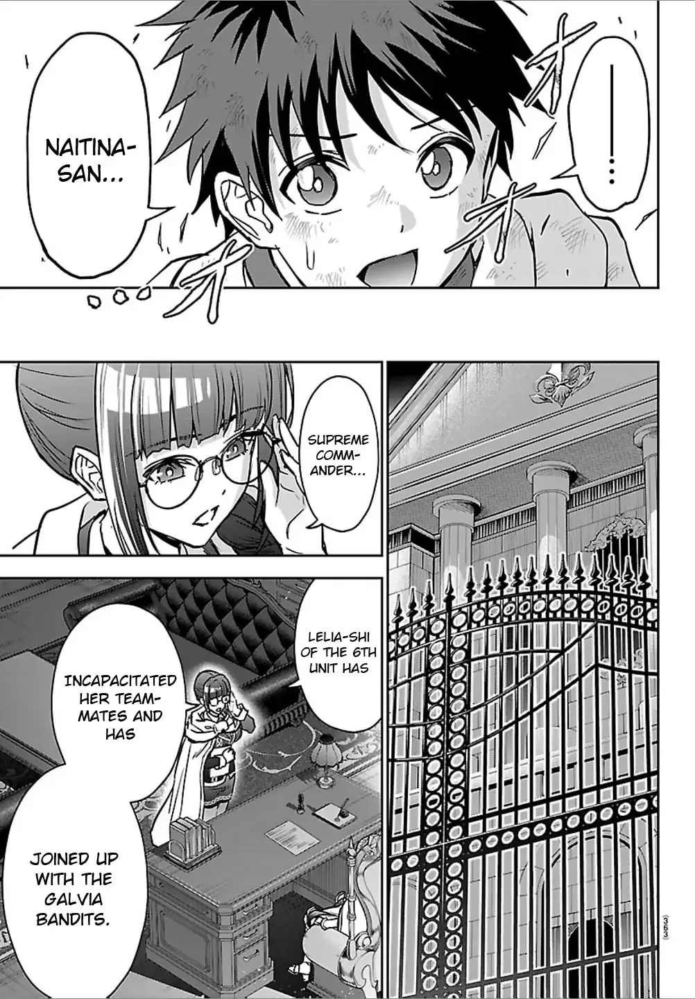 Cherry Yuusha to "Sei" naru Ken Chapter 44 page 19 - 