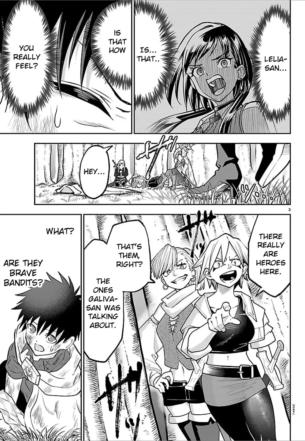 Cherry Yuusha to "Sei" naru Ken Chapter 44 page 3 - 