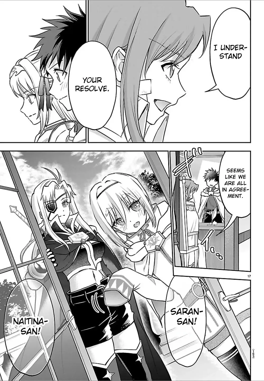 Cherry Yuusha to "Sei" naru Ken Chapter 46 page 17 - 