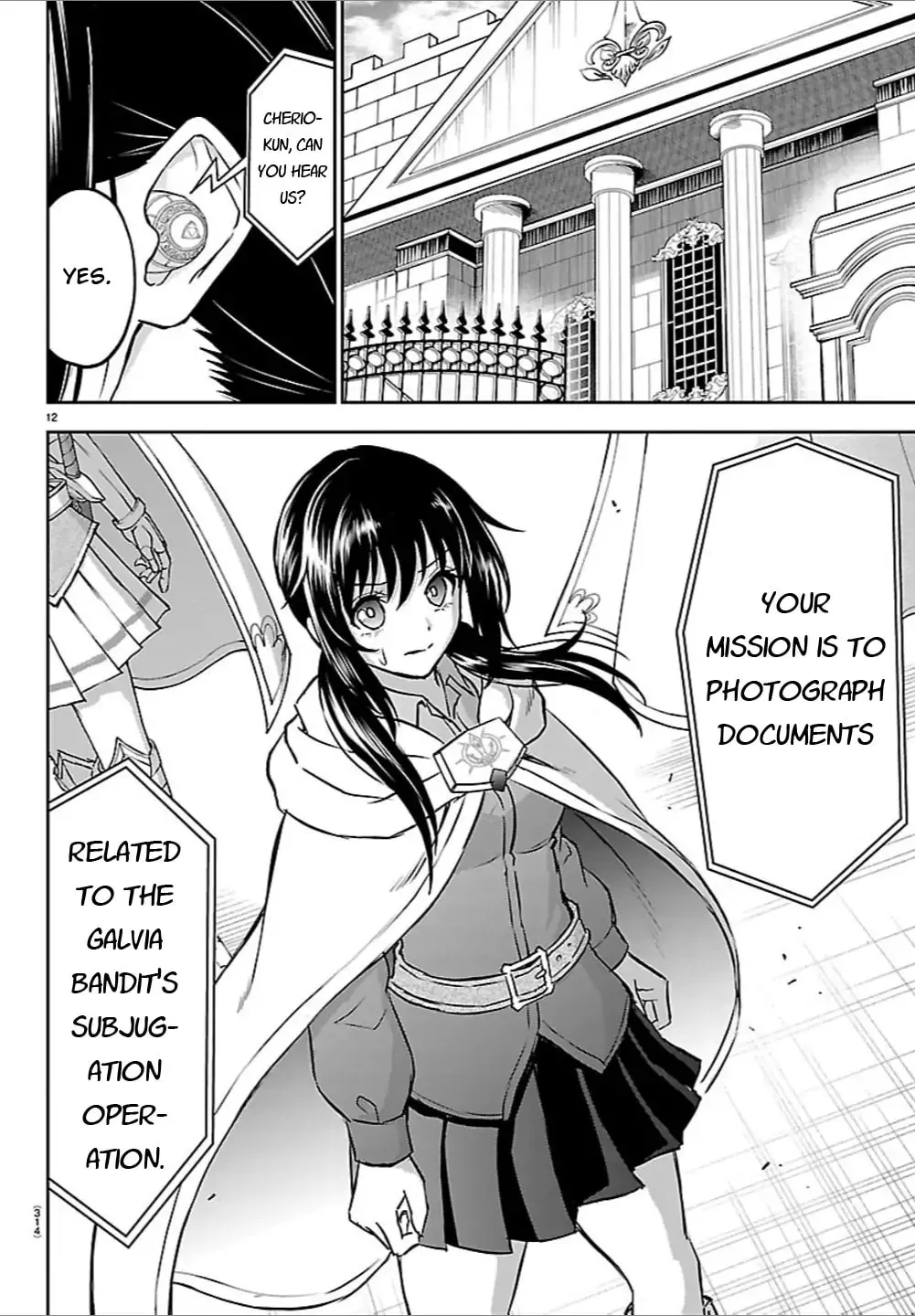 Cherry Yuusha to "Sei" naru Ken Chapter 48 page 12 - 